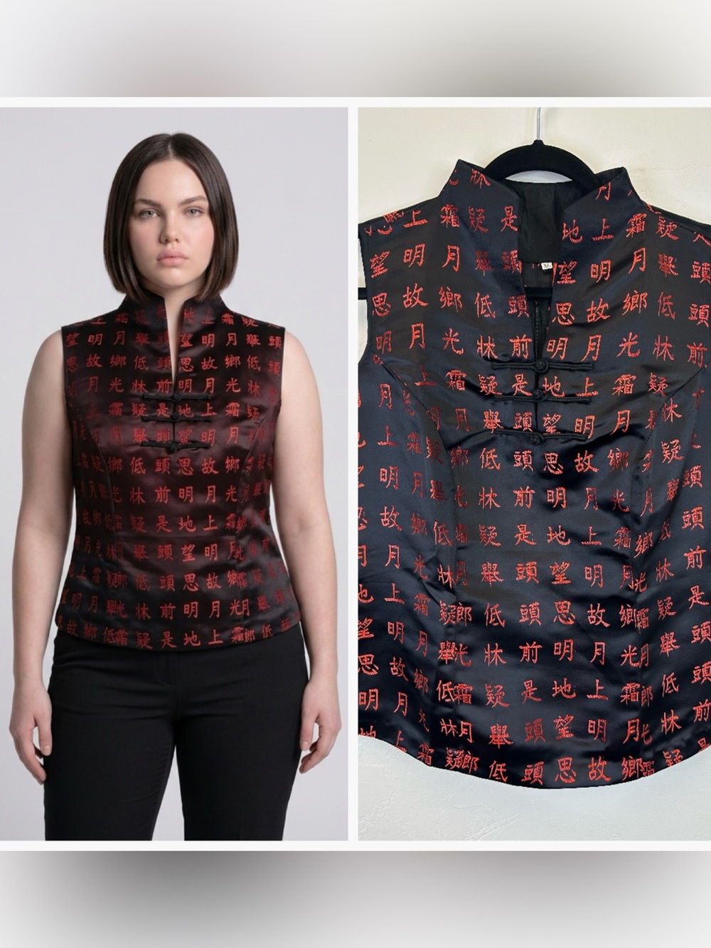 Silk Asian Inspired Sleeveless Top Size XL Goth Travel Artsy Red Black Satin